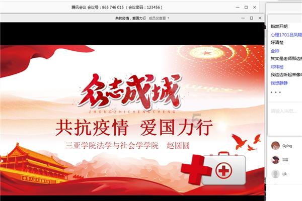 美丽皇后逃脱