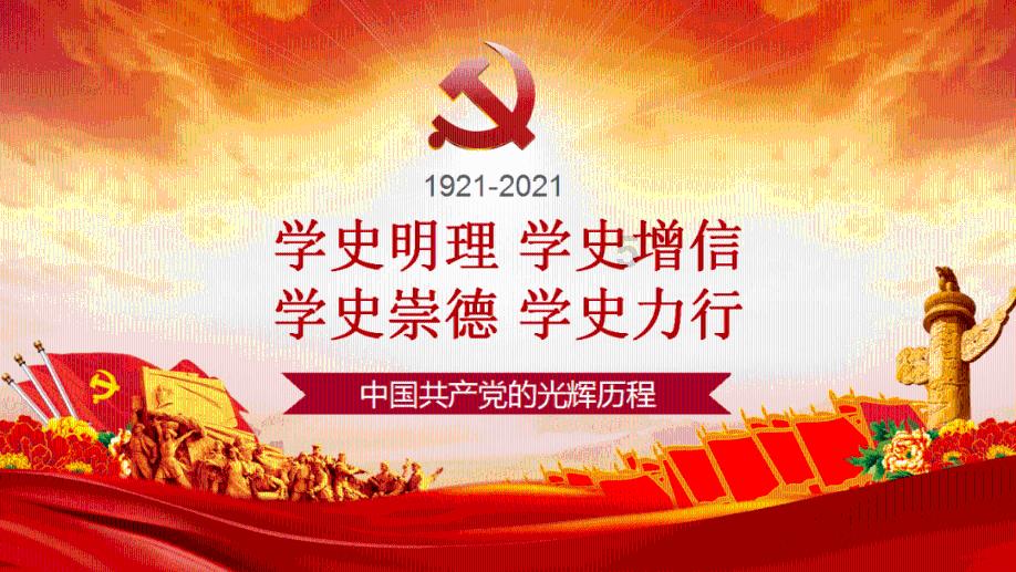 皇冠地下城选关版