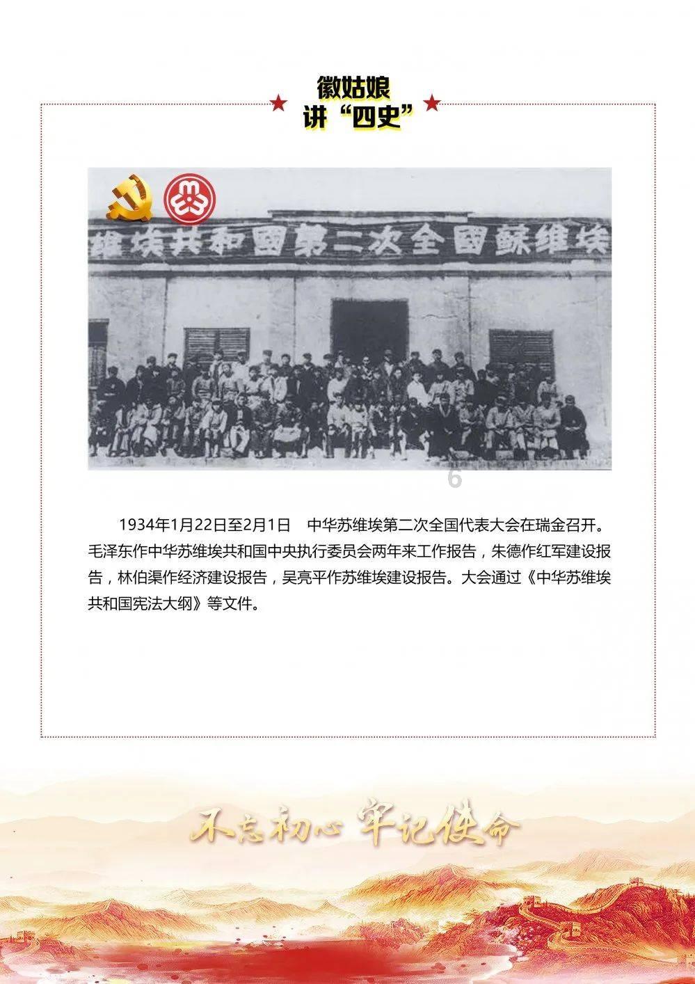 超级马里奥奥德赛